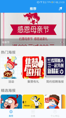 �������������ֻ���v1.1.2��ͼ0