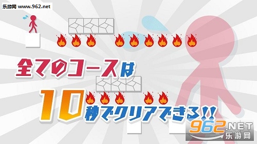 10秒速跑10 seconds安卓版截图0