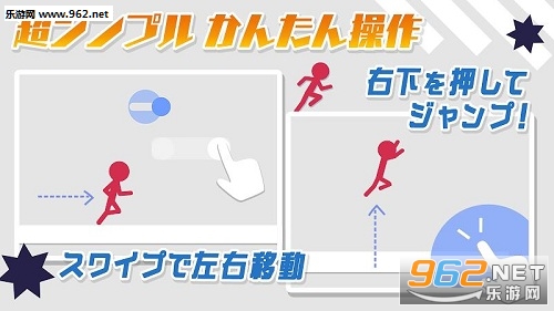 10秒速跑10 seconds安卓版截图1