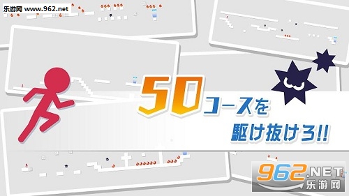 10秒速跑10 seconds安卓版截图2