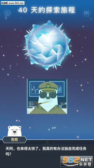��������(Bear Planet)��׿���ͼ0