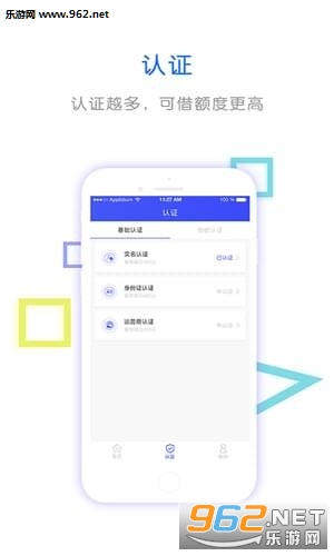 ���ſ���app��ͼ0