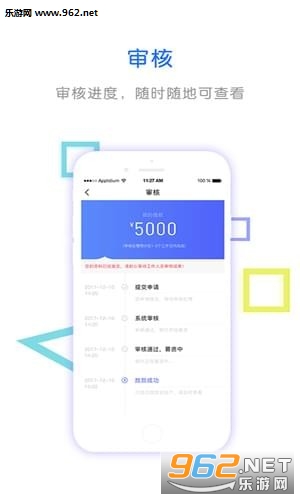 ���ſ���app��ͼ1