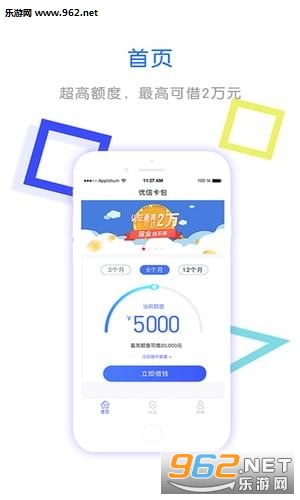 �����Ų�app��ͼ2