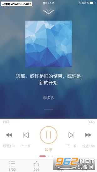 生活的味道app截图1