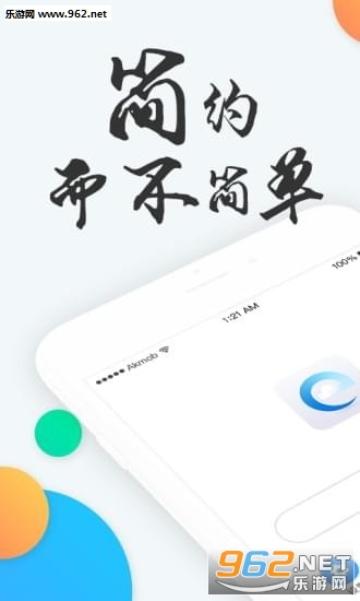 ��������app��ͼ2