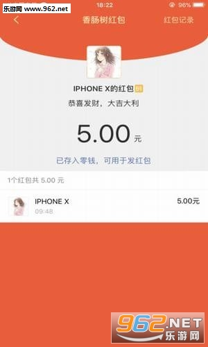 �㳦��app��ͼ1