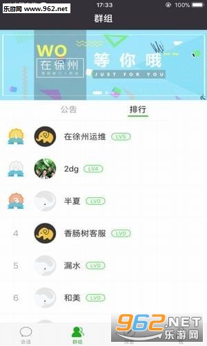 �㳦��app��ͼ2