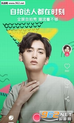 �������app��׿��ɫ��v4.2.5��ͼ3
