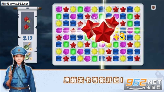 追击粉碎传奇安卓版截图0