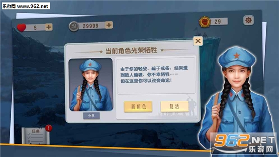 追击粉碎传奇安卓版截图1