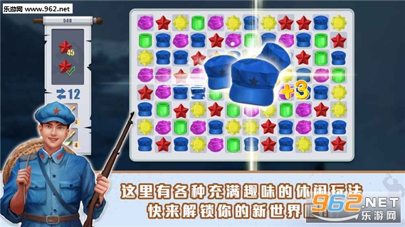 追击粉碎传奇安卓版截图2