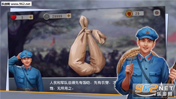 追击粉碎传奇安卓版截图3