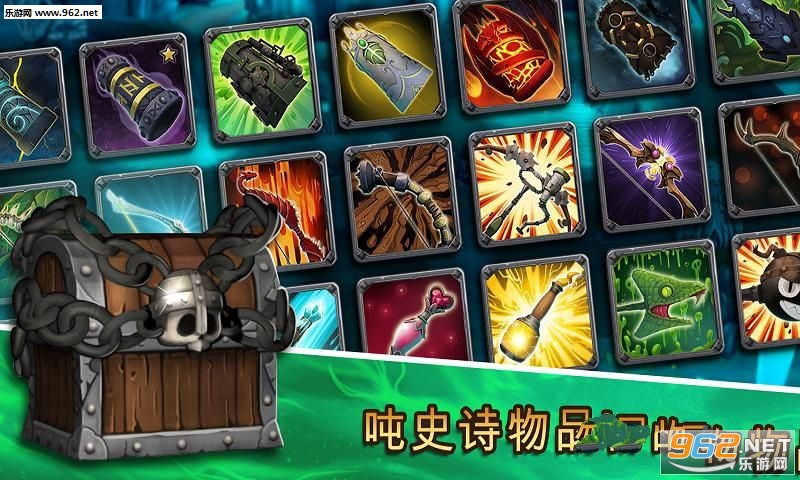 英雄联合(Skull Towers手游安卓版)截图0