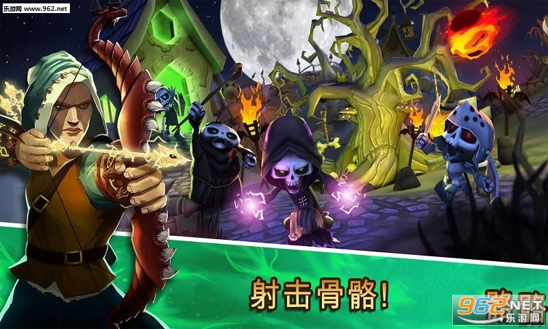 英雄联合(Skull Towers手游安卓版)截图2
