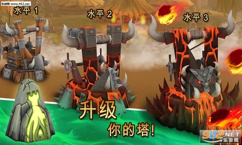 英雄联合(Skull Towers手游安卓版)截图3