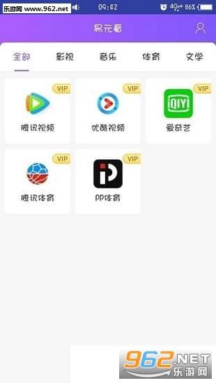 ��Ԫ��app��ͼ2