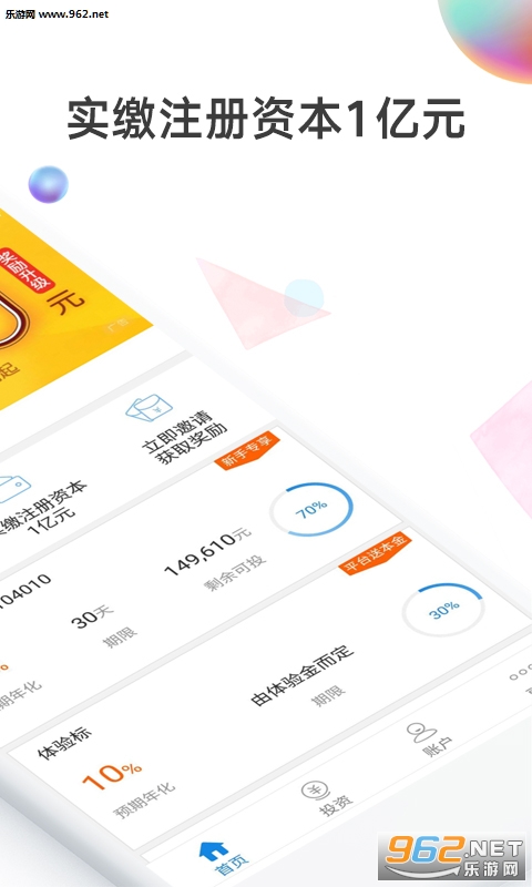 ���������app��ͼ1