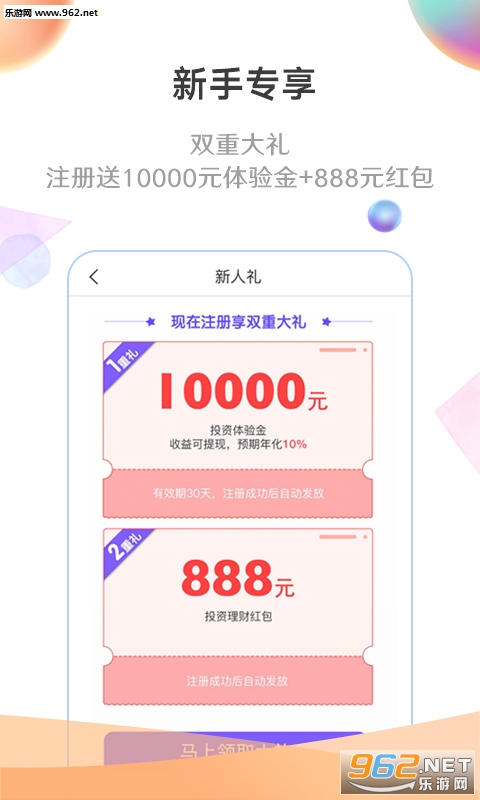 ���������app��ͼ2