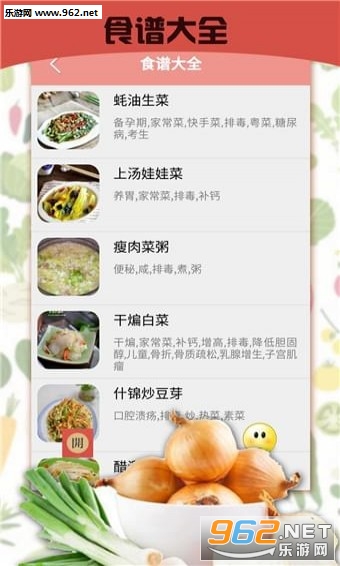����ʳ��(������ʳ����)app��ͼ0