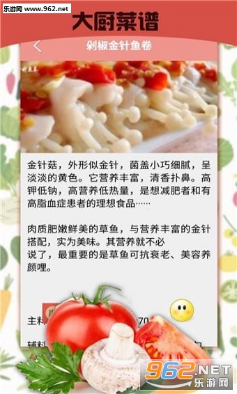 ����ʳ��(������ʳ����)app��ͼ1