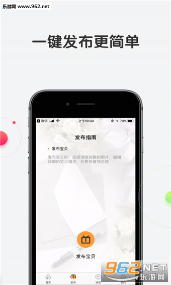 ���ұ����ý���app��ͼ0