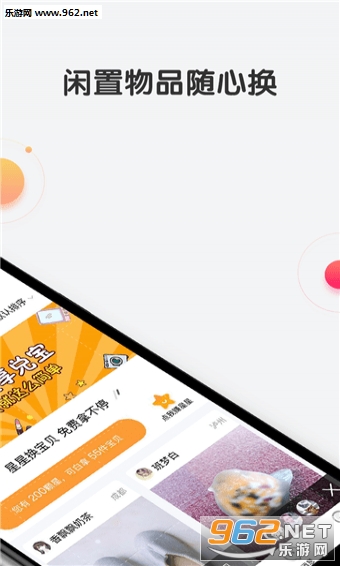���ұ����ý���app��ͼ1