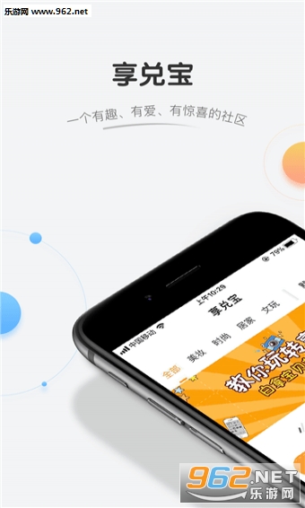 ���ұ����ý���app��ͼ2