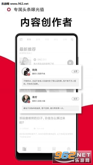 һ���Ķ�APPv0.20��ͼ1