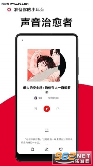 һ���Ķ�APPv0.20��ͼ2