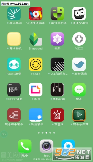 goaway��׿��v2.0��ͼ0