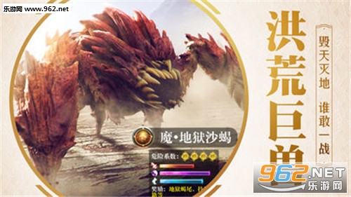 开局一只鲲安卓版截图2
