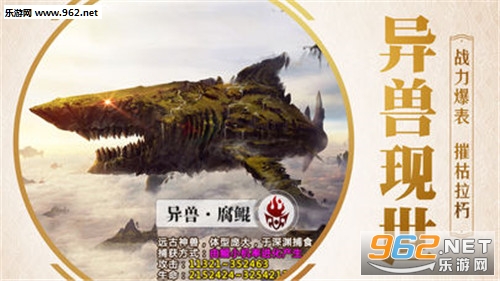开局一只鲲安卓版截图1