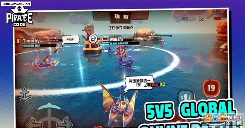 PirateCode(������ս��׿��)��ͼ2