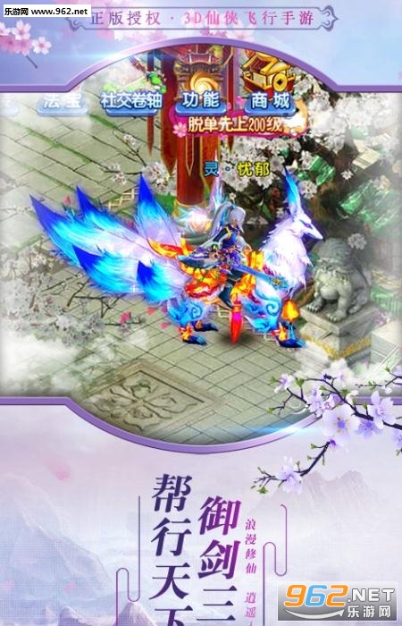 诛神之战安卓版截图1