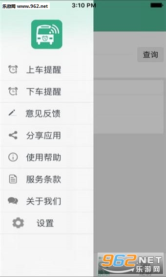 ������app��ͼ1
