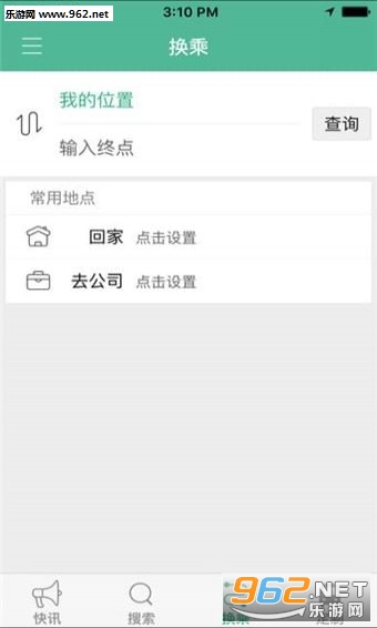 ������app��ͼ2
