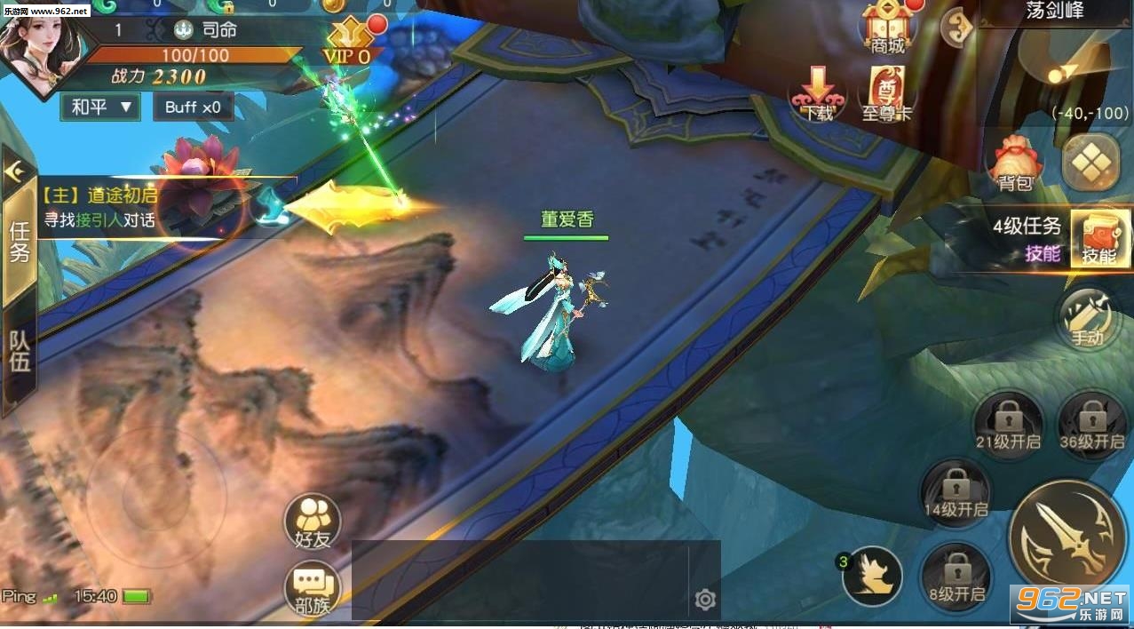 ���ؽٰ�׿���ͼ2