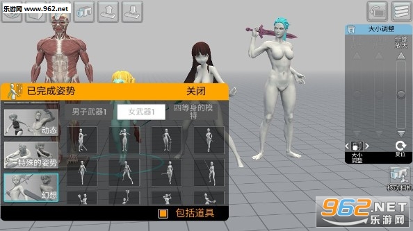 三维模拟器破解版 三维模拟器破解版