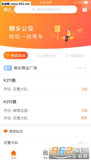 ͩ�繫��-�ٷ�App ios���ͼ0