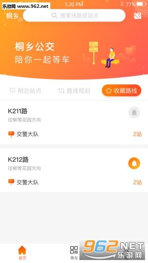 ͩ�繫��-�ٷ�App ios���ͼ2