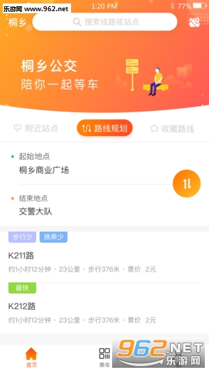 ͩ�繫��-�ٷ�App ios���ͼ1