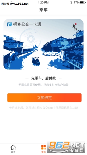 ͩ�繫��-�ٷ�App ios���ͼ3