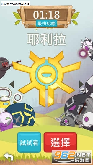 TutaTuta(ͼ��ͼ����Ϸ)��ͼ3