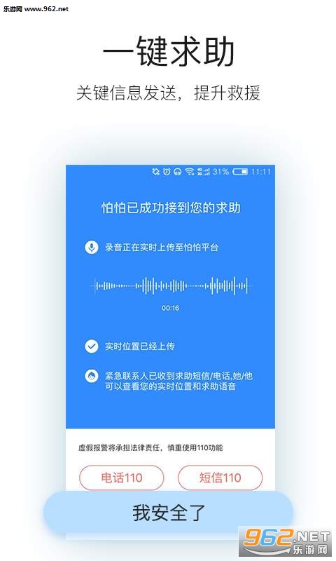 ���¹ٷ�����v3.4.0��ͼ3
