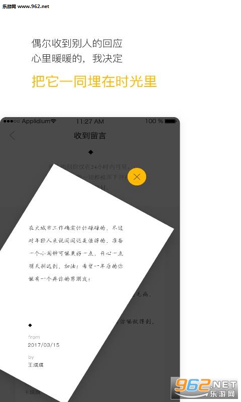 hope���°�v3.7.7��ͼ3