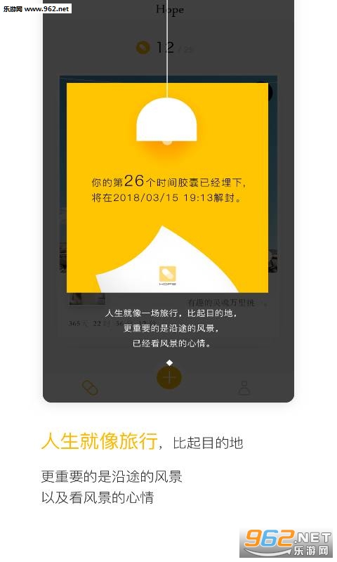hope���°�v3.7.7��ͼ2