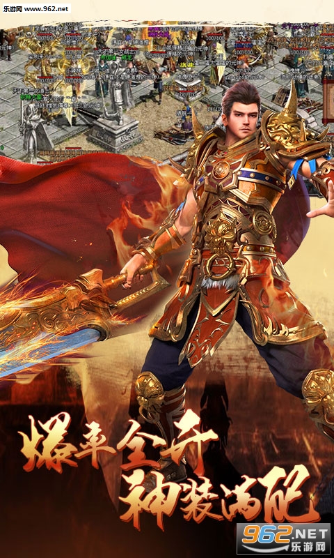 渣渣辉传奇安卓版截图2