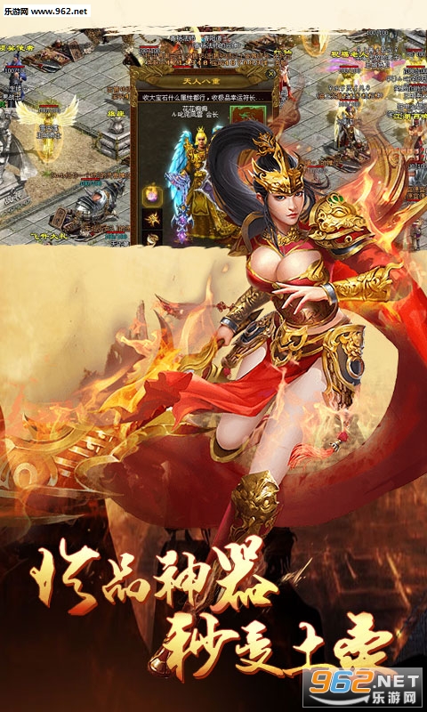 渣渣辉传奇安卓版截图3