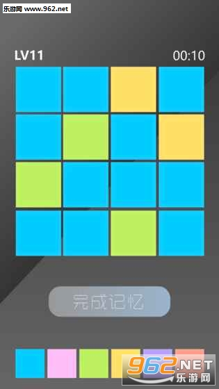 Memory Test(���������Թٷ���)��ͼ1